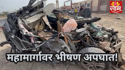 Accident: महामार्गावर भयंकर अपघात! भरधाव कारची डंपरला धडक; ५ जिवलग मित्रांचा जागीच मृत्यू 