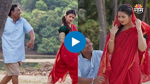 Gautami Patil-Bhau Kadam First Song