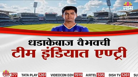 Vaibhav Suryavanshi celebrates after a record-breaking IPL season, now set for a historic Team India debut.