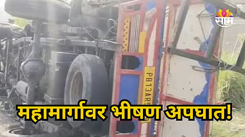 PUNJAB ROAD ACCIDENT: 8 KILLED, OVER 15 INJURED AFTER PICKUP TRUCK COLLIDES WITH TRAILER IN FEROZEPUR