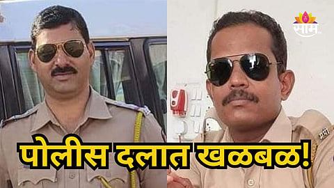 CHHATRAPATI SAMBHAJINAGAR ACB TRAP: API AND CONSTABLE CAUGHT ACCEPTING BRIBE FROM COLLEGE STUDENT