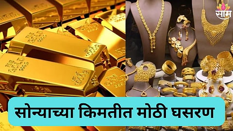 Gold Silver Price Today 