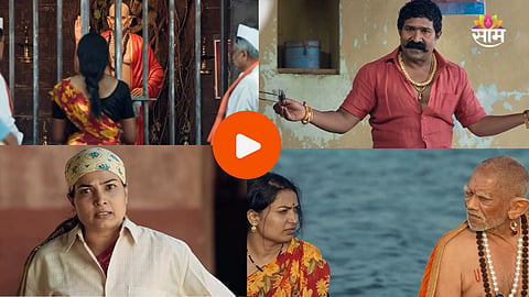 Pravin Tarde - Deool Band 2- Box Office Collection Day 16 