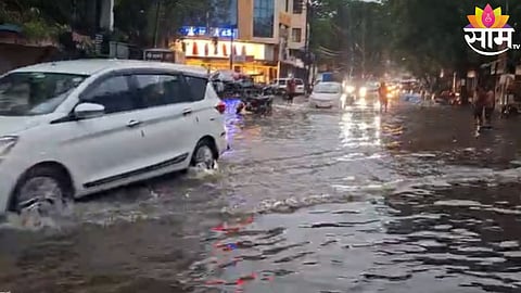 Sangli : सांगलीत मुसळधार पावसाने जनजीवन विस्कळीत; सांगलीकरांची उडाली दैना