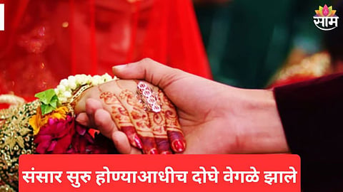 uttar pradesh news