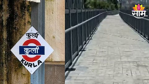BKC मधील स्कायवॉक कधी खुला होणार? अधिकृत तारीख आली समोर 