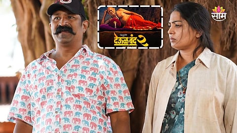 Pravin Tarde - Deool Band 2- Box Office Collection Day 18