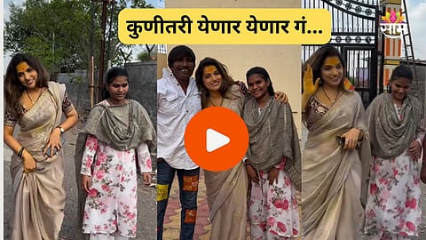 Suraj Chavan Soon Father To Be 