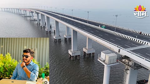 Atal Setu Incident