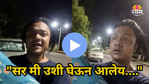NAVI MUMBAI WOMAN REACHES MSEDCL OFFICE WITH BLANKET OVER FREQUENT POWER CUTS, VIDEO GOES VIRAL