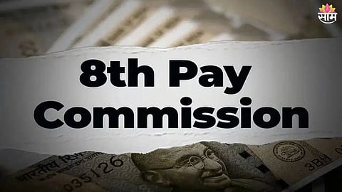 8th Pay Commission salary hike