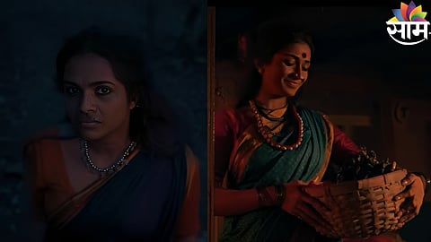 Aali Lakhabai Song