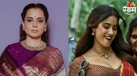 Kangana Ranaut