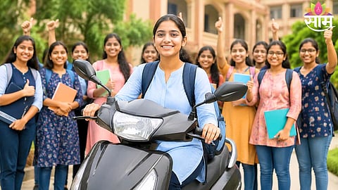 Free Scooty Scheme UP
