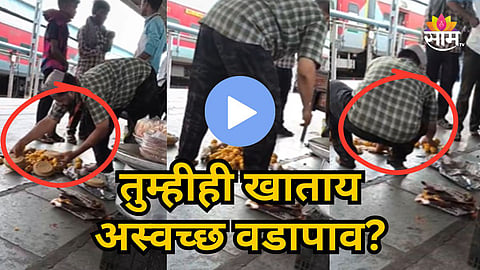 BHUSAWAL RAILWAY STATION FOOD SAFETY VIOLATION: RAILWAY ADMINISTRATION TAKES STRICT ACTION AGAINST VENDOR