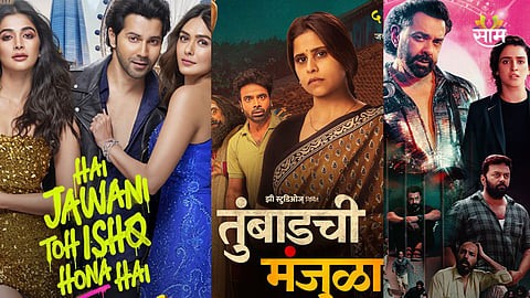 Tumbadchi Manjula vs Hai Jawani Toh Ishq Hona Hai and Bandar Box Office Collection 