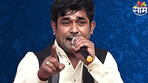 Singer Death