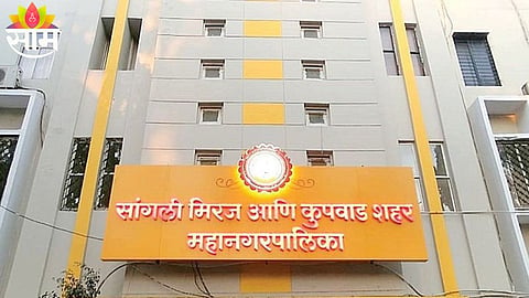 Sangli Municipal Corporation takes strict action as 37 employees are suspended for prolonged unauthorized absence.