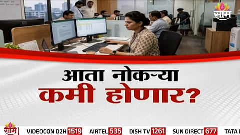AI transformation reshapes hiring trends as major IT firms like TCS signal slowdown in recruitment.