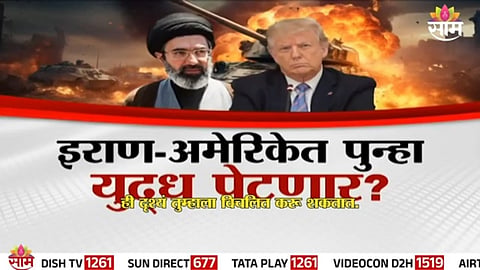 US-Iran tensions intensify as airstrikes hit Iranian military bases following helicopter downing incident.