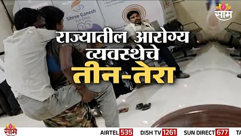 Patients and relatives struggle inside overcrowded government hospitals as lack of staff and basic facilities exposes the fragile healthcare system.