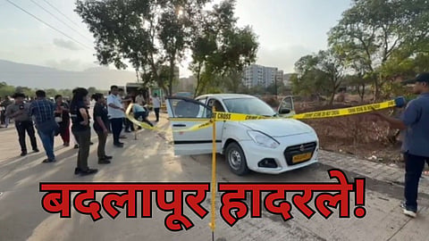 Badlapur Crime: दुहेरी हत्याकांडाने बदलापूर हादरलं, धारदार शस्त्राने वार करत महिला अन् पुरूषाची हत्या; बंद कारमध्ये आढळले मृतदेह