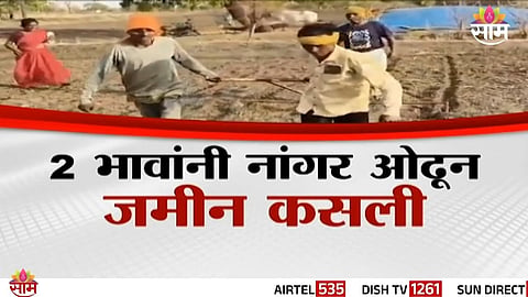 Two brothers plough their field manually after failing to afford bullocks, highlighting the harsh reality of farmer distress in Jalgaon.