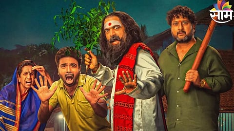 Tumbadchi Manjula collection