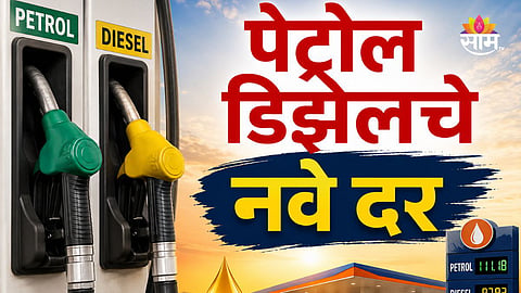 PETROL DIESEL CNG PRICE TODAY: INDIA READY FOR GLOBAL OIL MARKET VOLATILITY, FUEL RATES STABLE ON JUNE 11, 2026