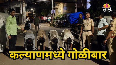 KALYAN EAST FIRING CASE: RAHUL VERMA SERIOUSLY INJURED, FOUR ACCUSED DETAINED BY POLICE
