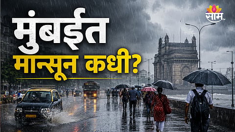 MUMBAI MONSOON DELAYED AS CITY RECORDS HIGHEST JUNE TEMPERATURE IN 10 YEARS, RAIN LIKELY AFTER JUNE 15