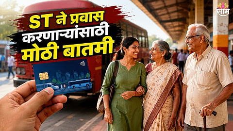 NCMC Smart Card Mandatory