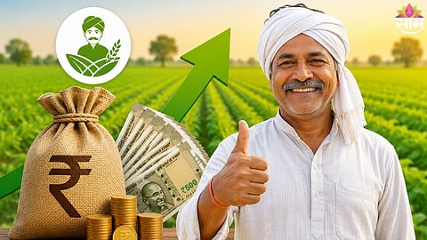 PM Kisan 23rd Installment Date