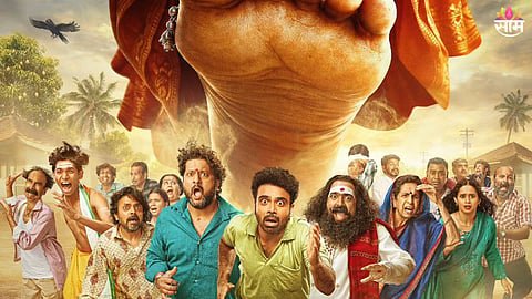 Tumbadchi Manjula box office collection