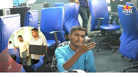 Pune cyber crime news