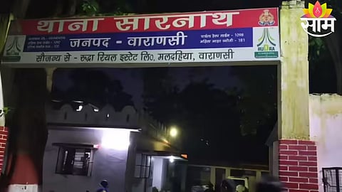 Police investigation underway after shocking rape and murder of a nursing student in Varanasi