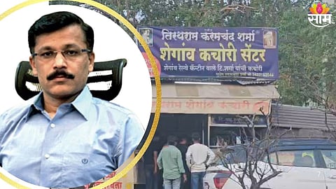 FDA Raids Shegaon Kachori Centre