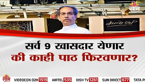 Uddhav Thackeray chairs a crucial meeting at Matoshree amid rising speculation of ‘Operation Tiger’ and possible MP defections.