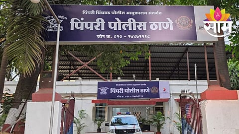 pimpri chinchwad 