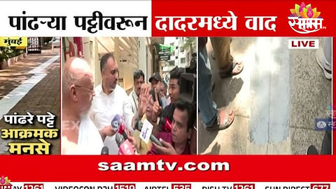 DADAR WHITE STRIPE CONTROVERSY: MNS ISSUES ULTIMATUM OVER JAIN COMMUNITY ROAD MARKINGS IN MUMBAI