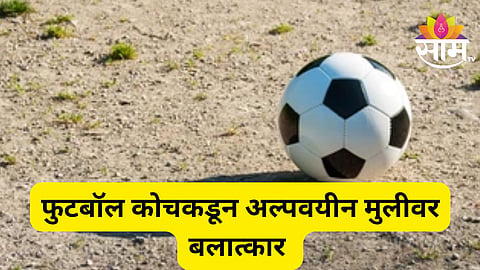 vasai crime news 