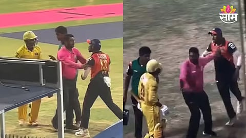 T20 Mumbai Final Dramatic Fight