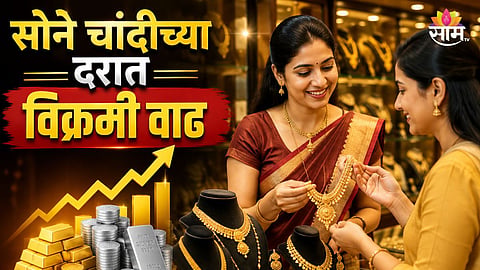 GOLD PRICE SURGES AFTER US-IRAN PEACE DEAL, SILVER JUMPS ₹5,000 | TODAY GOLD & SILVER RATE UPDATE