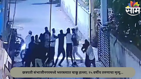 Crime News Chhatrapati Sambhaji Nagar
