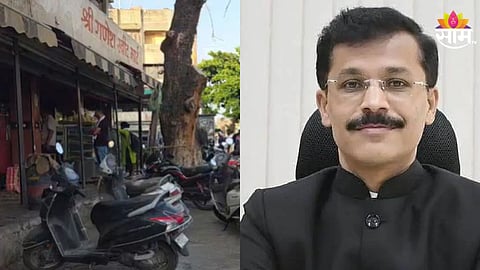 Akola News