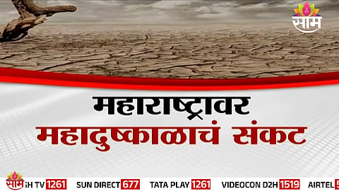 Cracked land and shrinking reservoirs highlight the growing water crisis in Maharashtra amid delayed monsoon.