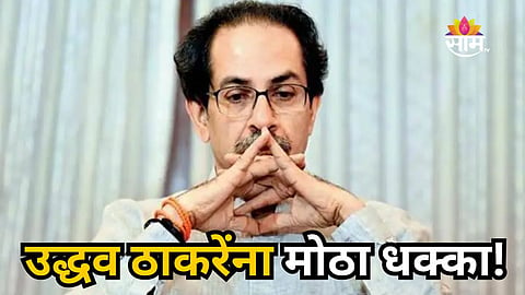 SAHADEV BETKAR RESIGNS FROM THACKERAY SENA; BJP ENTRY LIKELY TO SHAKE RATNAGIRI POLITICS