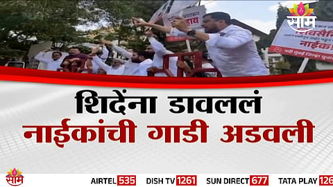 Shiv Sena (Shinde faction) workers protest and block Minister Ganesh Naik’s convoy in Navi Mumbai amid invitation row controversy.