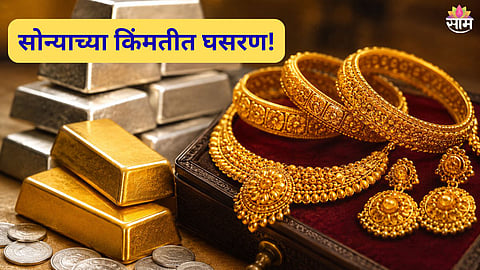 Gold Price Today 16 June 2026