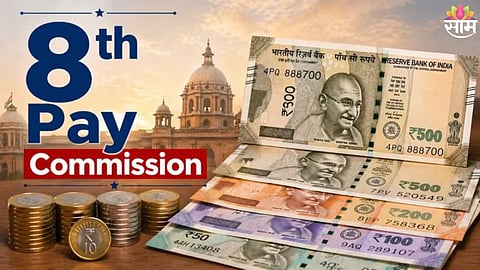 8th Pay Commission